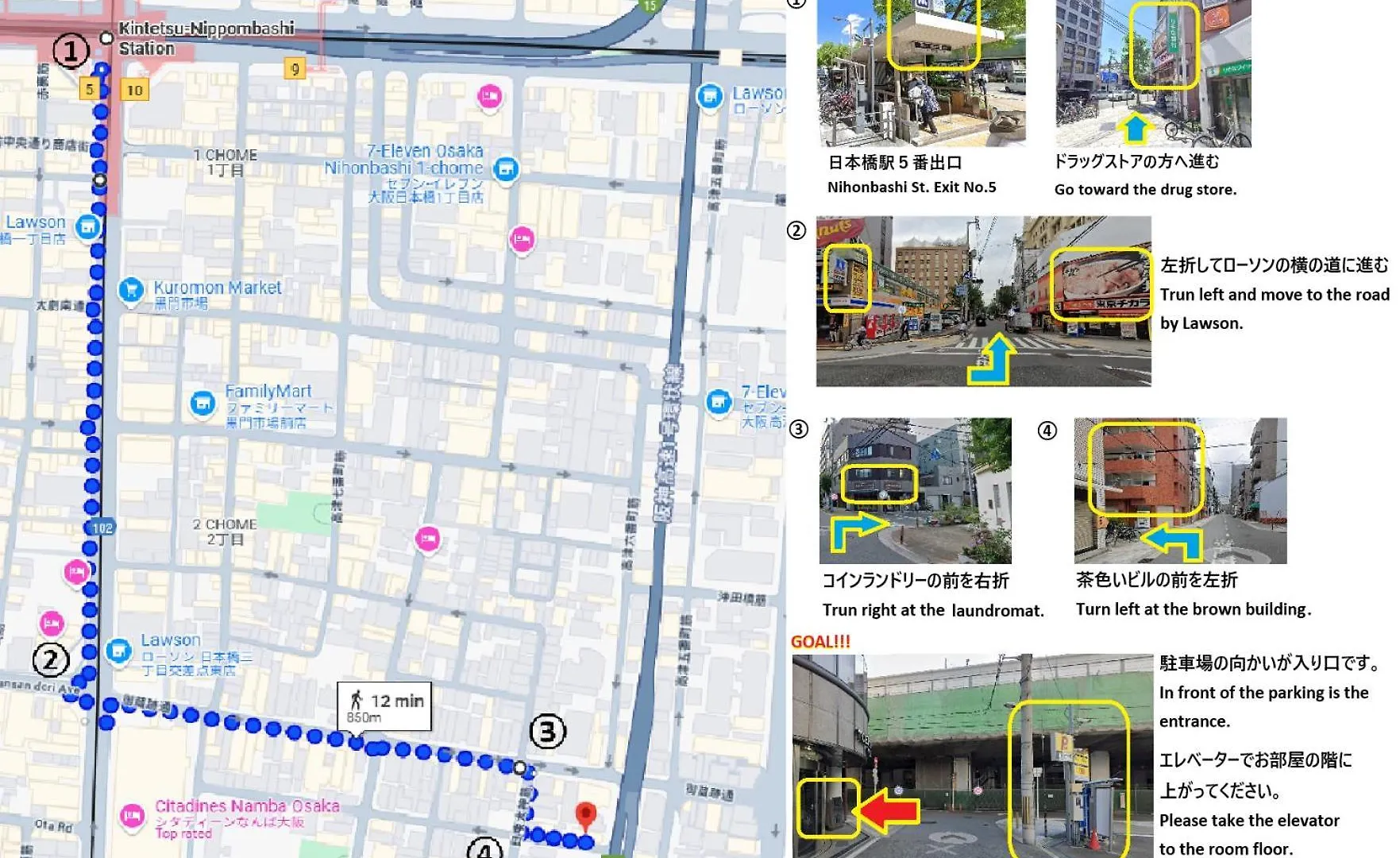 東瀛stays 302東京　お洒落な和洋室 Οσάκα Δωμάτια σε οικογενειακή κατοικία